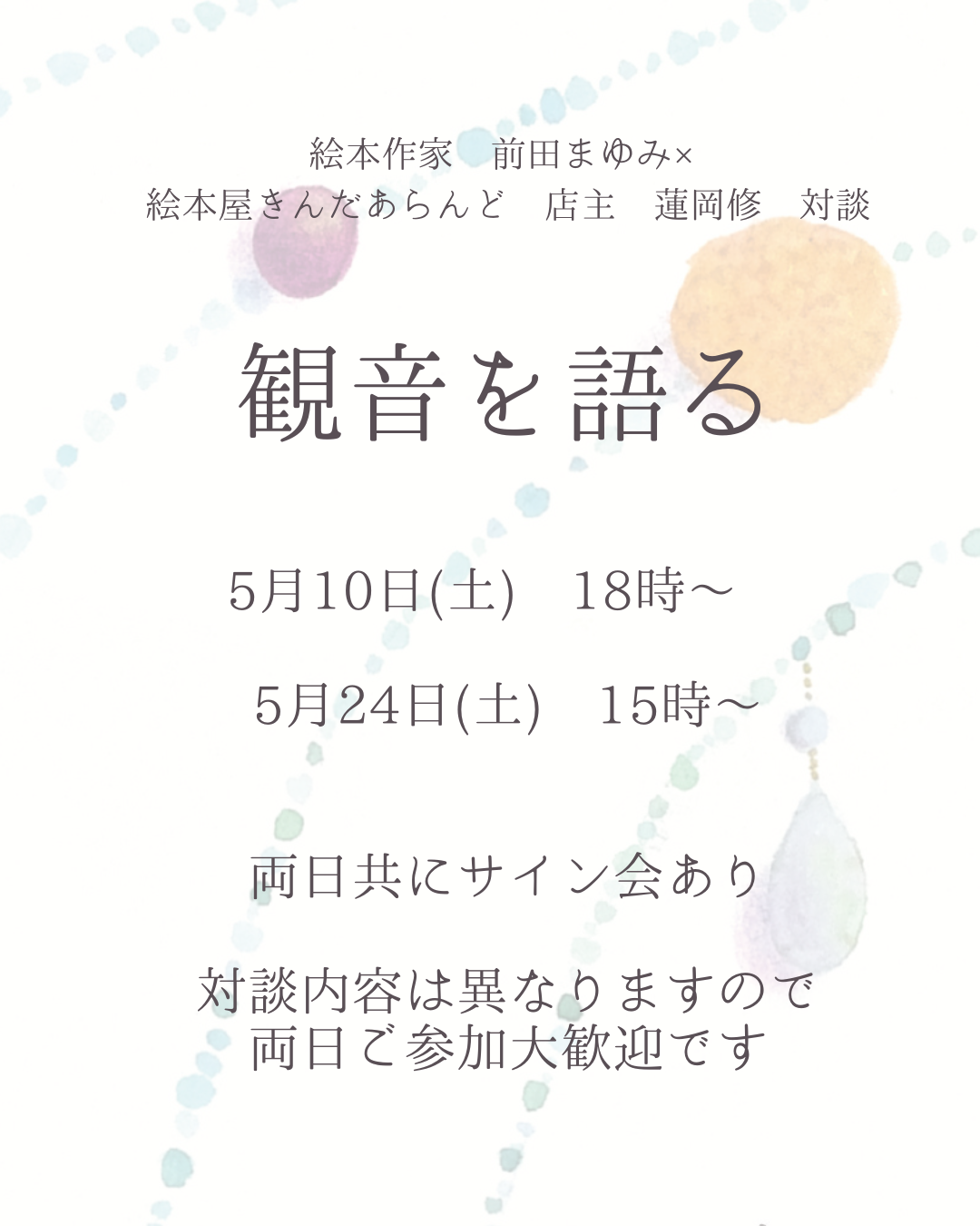 250411191333-67f8eb4d49a2c